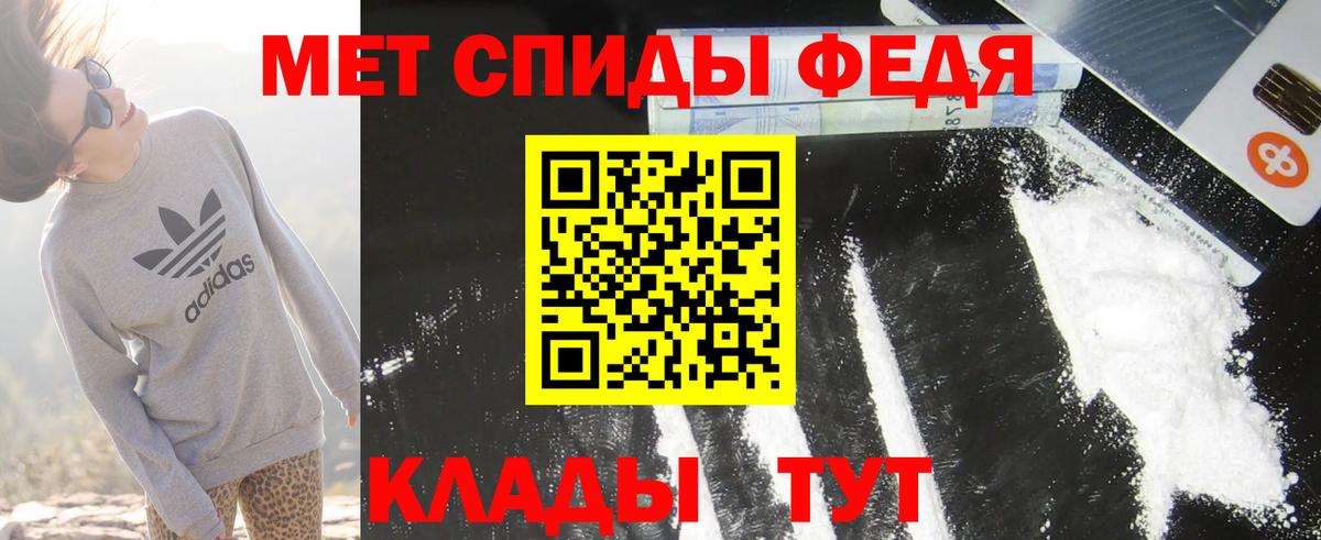 Amphetamine 97% Киржач