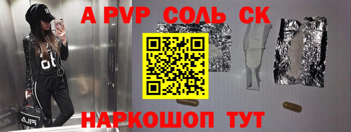 Киржач  Альфа ПВП СК  Вход с VPN  Alpha-PVP СК 