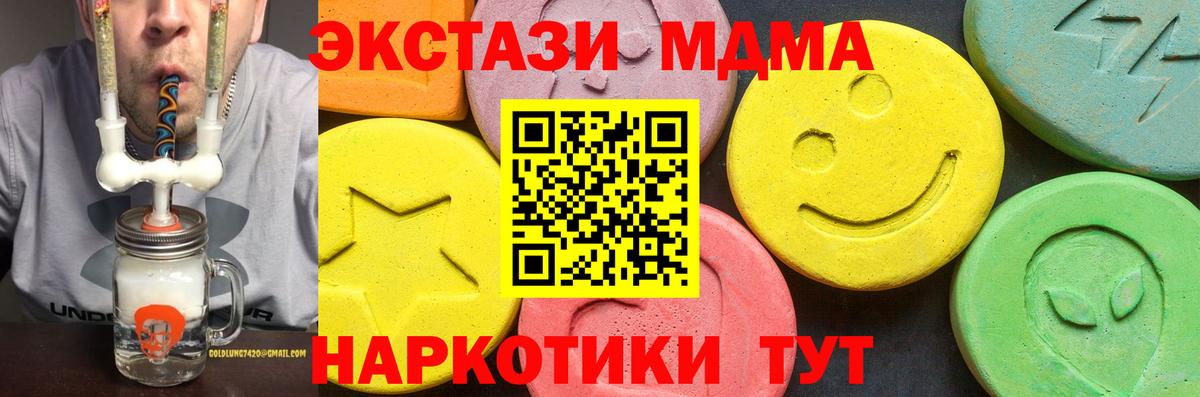 ЭКСТАЗИ TESLA Киржач