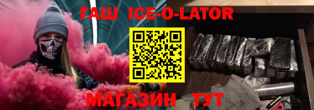 Гашиш hashish Киржач