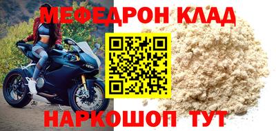 таблы Волжский
