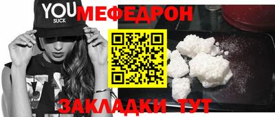 таблы Волжский