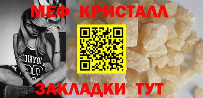 таблы Волжский
