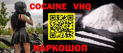 таблы Волжский