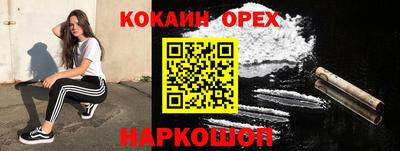 стафф Волгодонск
