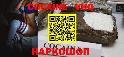 jwh Волжск
