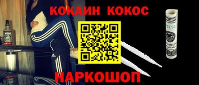 стафф Волгодонск