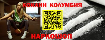 стафф Волгодонск