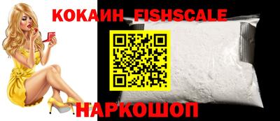 стафф Волгодонск