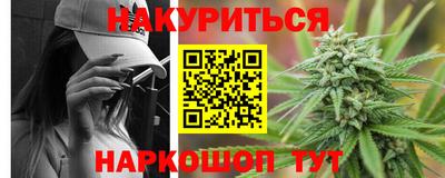 стафф Волгодонск