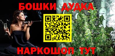стафф Волгодонск