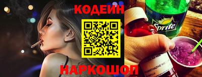 таблы Волжский