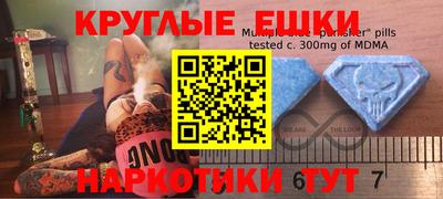 стафф Волгодонск