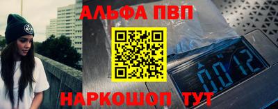 таблы Волжский