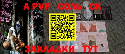 jwh Волжск