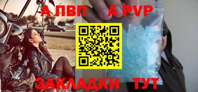 таблы Волжский