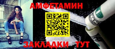 таблы Волжский