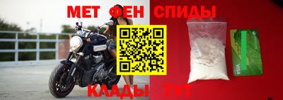 стафф Волгодонск