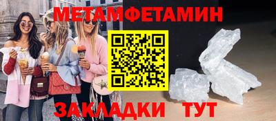 jwh Волжск