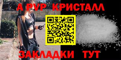 jwh Волжск