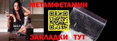 jwh Волжск