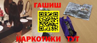 таблы Волжский