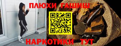 таблы Волжский