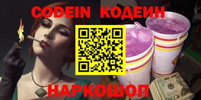 стафф Волгодонск