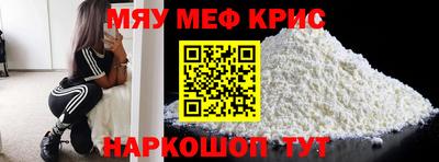 стафф Волгодонск