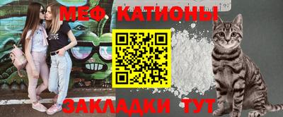 стафф Волгодонск