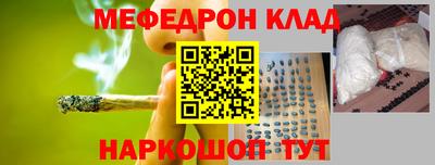 стафф Волгодонск