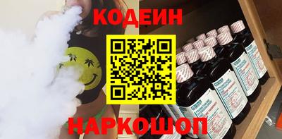 стафф Волгодонск