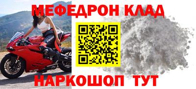 стафф Волгодонск