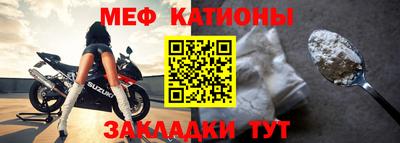 таблы Волжский