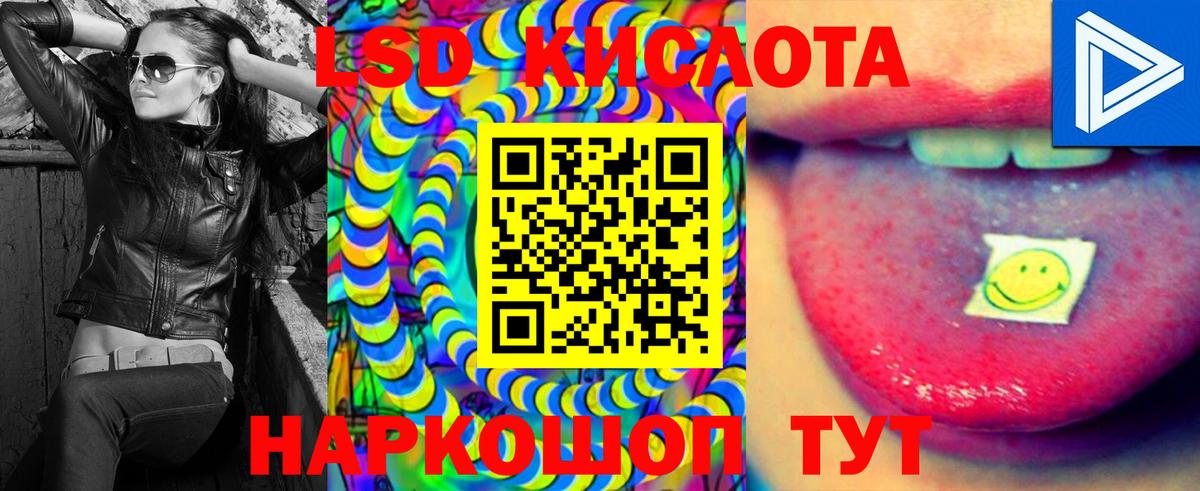 Киржач      ЛСД экстази кислота  LSD-25 экстази  Вход с VPN  ЛСД экстази ecstasy 