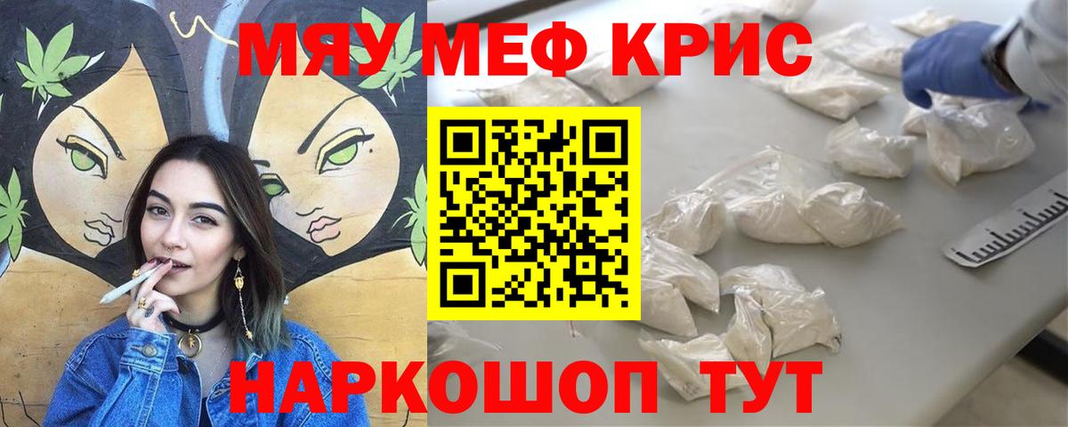 МЕФ  Киржач