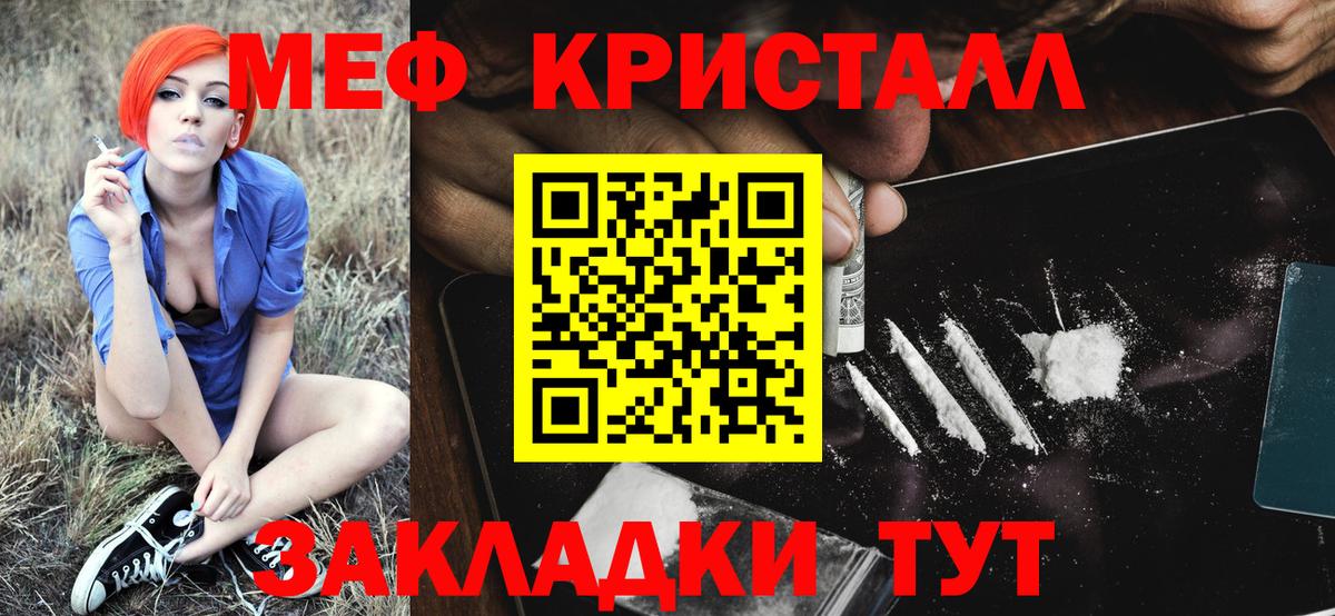 Меф VHQ  Вход с VPN  МЕФ  Меф VHQ  МЕФ  Киржач 