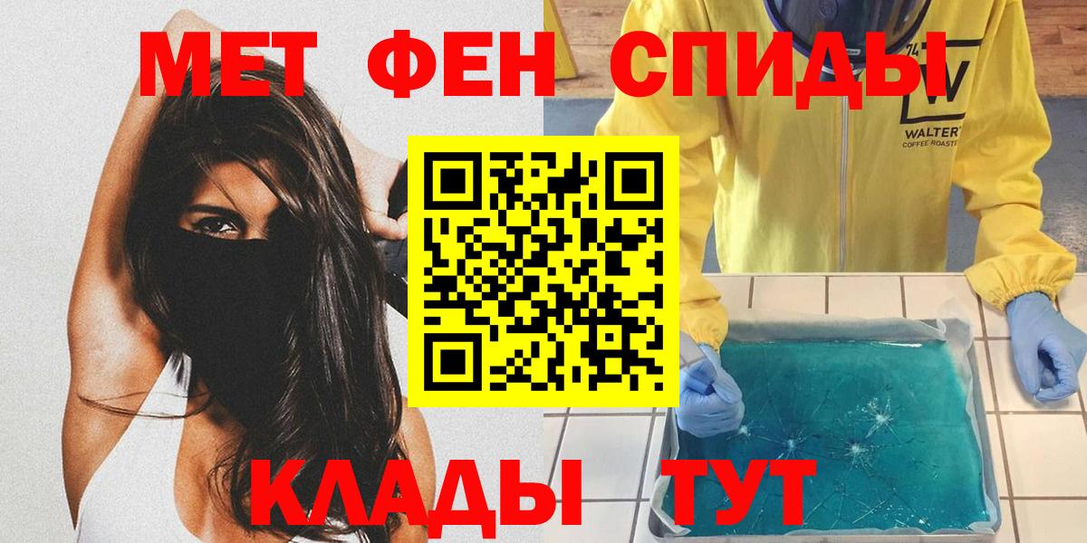 Киржач  МЕТАМФЕТАМИН Methamphetamine  Вход с VPN  МЕТАМФЕТАМИН Methamphetamine 