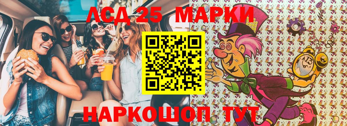 Наркотические марки 1,8мг Киржач