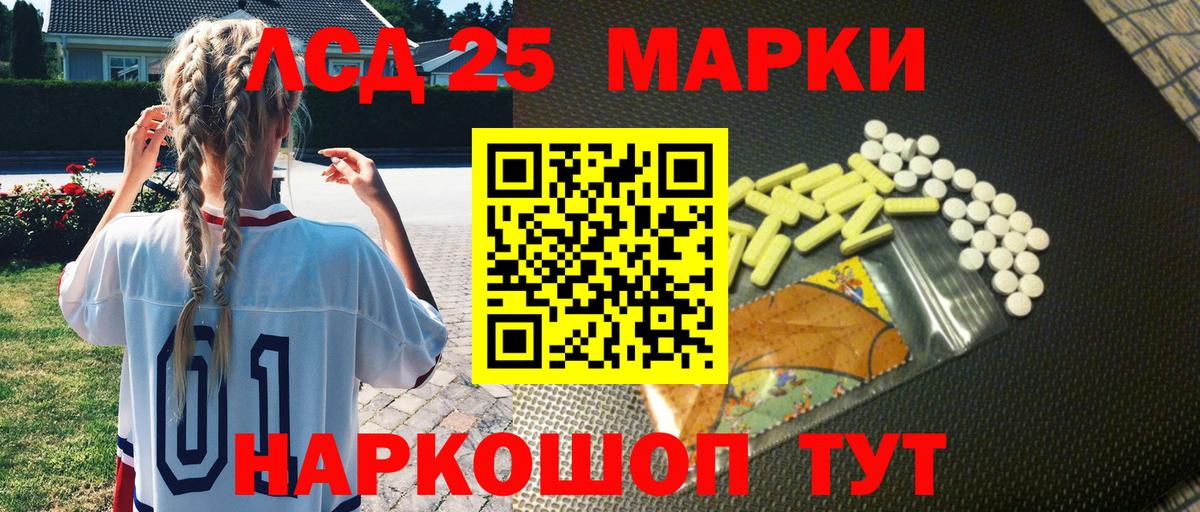 Киржач  Марки N-bome  Наркотические марки 1,5мг  Вход с VPN  Наркотические марки 1,5мг 