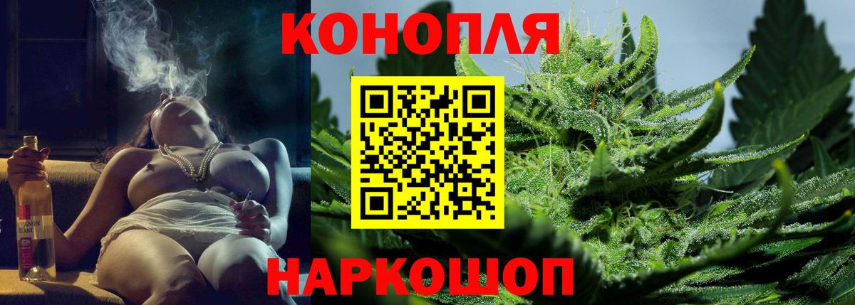 Канабис SATIVA & INDICA  Вход с VPN  Конопля ГИДРОПОН  Киржач 